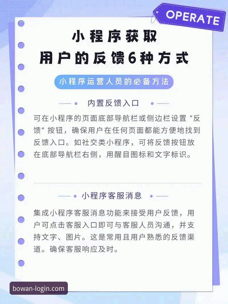 博万全站中国官网下载不了怎么办 博万全站平台最新动态:用户反馈下载问题及解决方案全解析