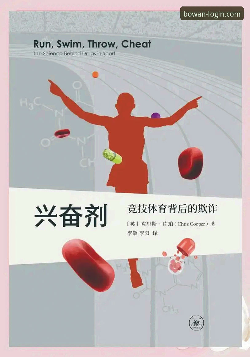 博万全站玩法介绍手机版 揭秘博万全站玩法介绍手机版:移动体育互动背后的数据逻辑与用户行为分析