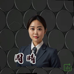 周晴